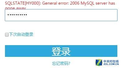 vps提示发生身份验证错误如何解决