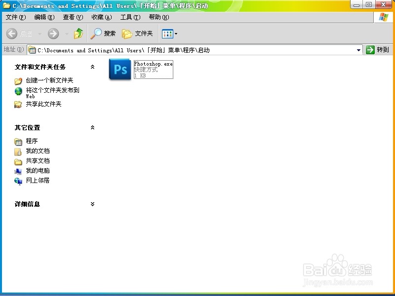 为什么文件偏右侧  第1张