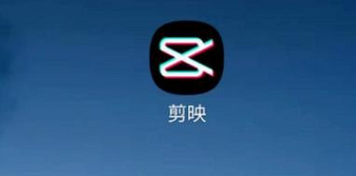 剪映视频清晰度怎么提高-剪映提高视频清晰度的方法