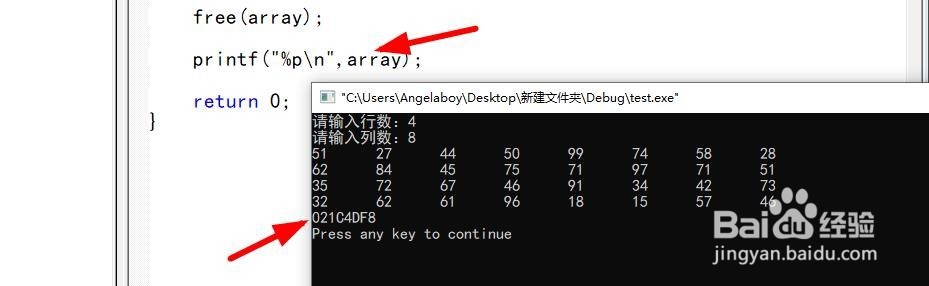 c语言 动态数组怎么定义