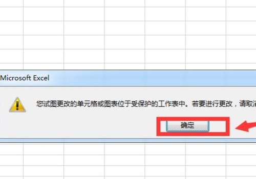 为什么excel打不了
