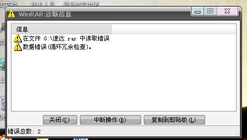 为什么连接复制不了  第1张