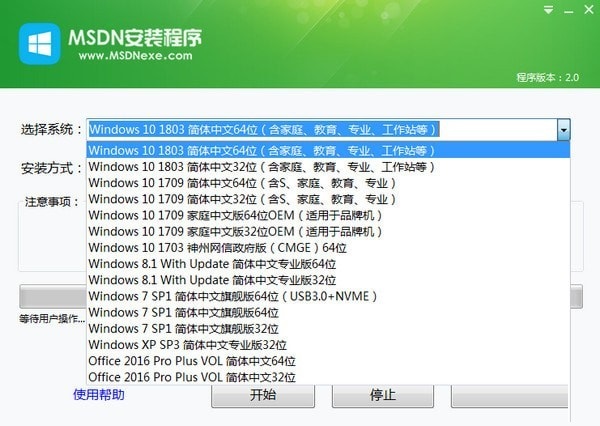 msdn官网入口  第1张