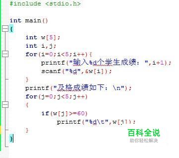 c语言函数怎么返回两个数