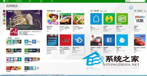 win10商店怎么打开  第1张