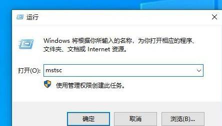 远程桌面连接出现内部错误0x4  第1张