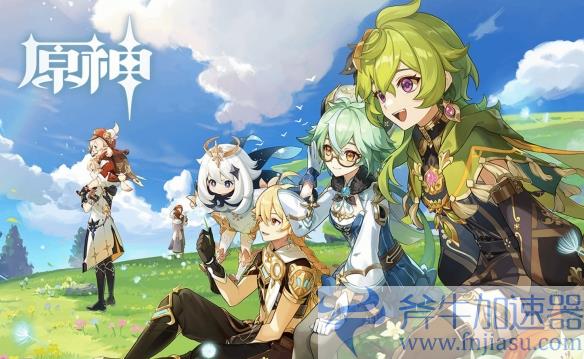 原神游戏在日本选择的服务器是哪个？  第1张