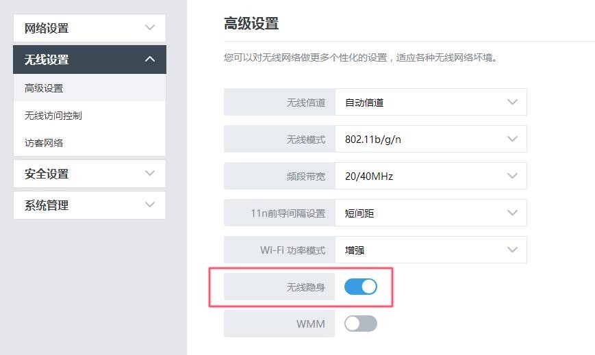 平板网速为什么慢  第1张
