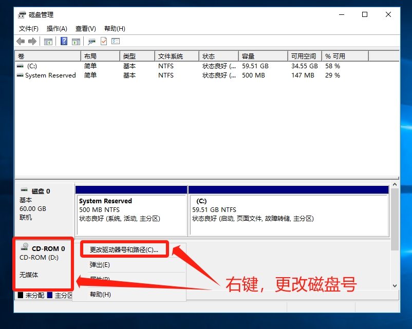云主机如何建立新磁盘空间