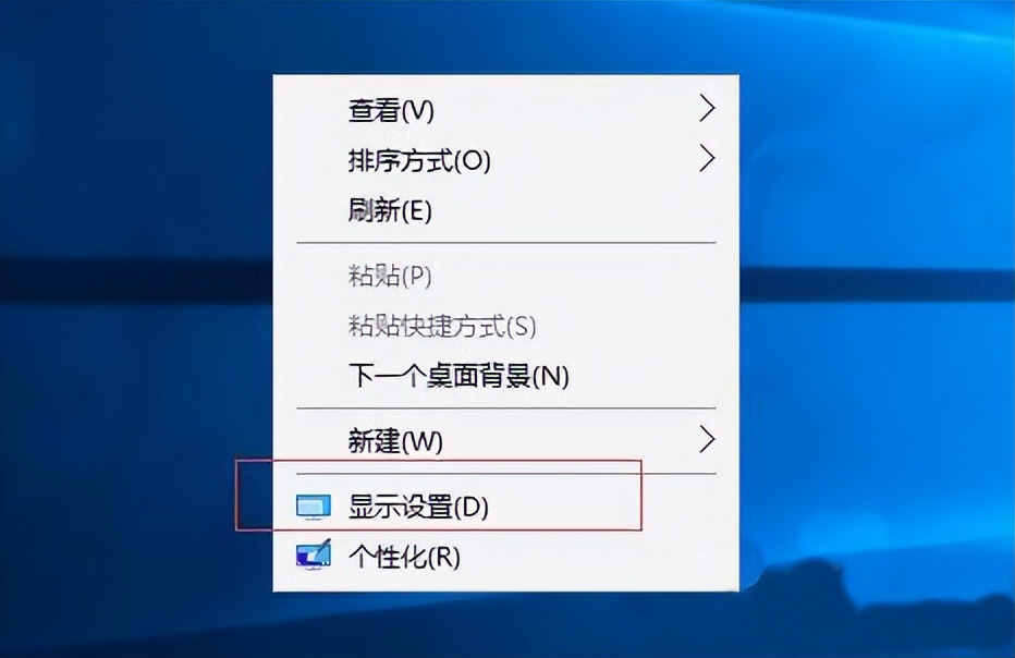 win10显示缩放比例  第1张