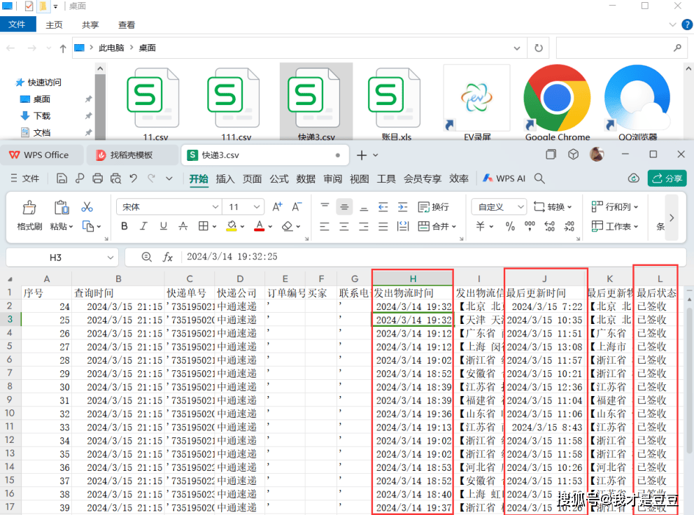 文件存储与下载高效技巧 提升工作效率必备指南  第1张