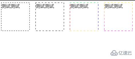 怎么用css写虚线边框