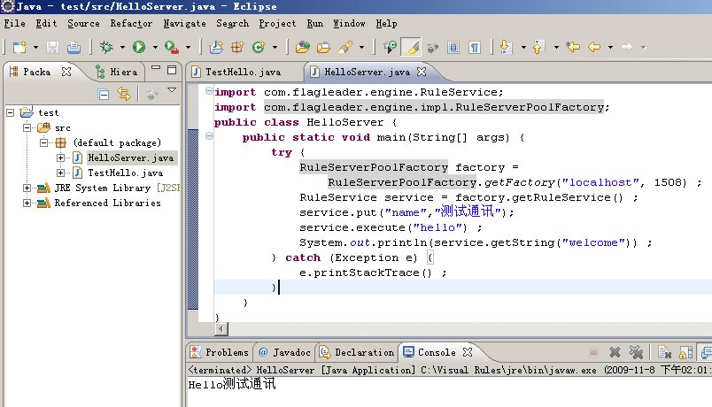 java的executequery怎么使用