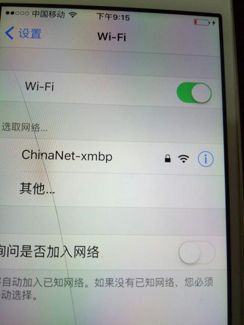 wifi为什么不跳动  第1张