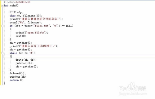 c语言怎么修改文件中数据  第1张