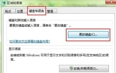 电脑语言栏不显示怎么办  第1张