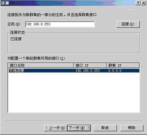 虚拟主机怎么负载均衡模式