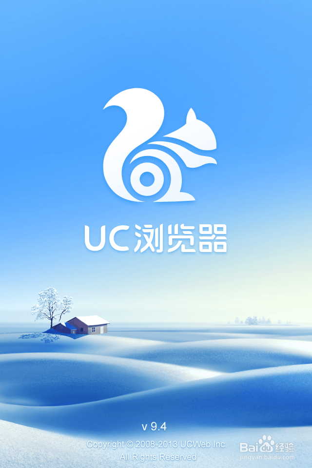 uc为什么是搜狗
