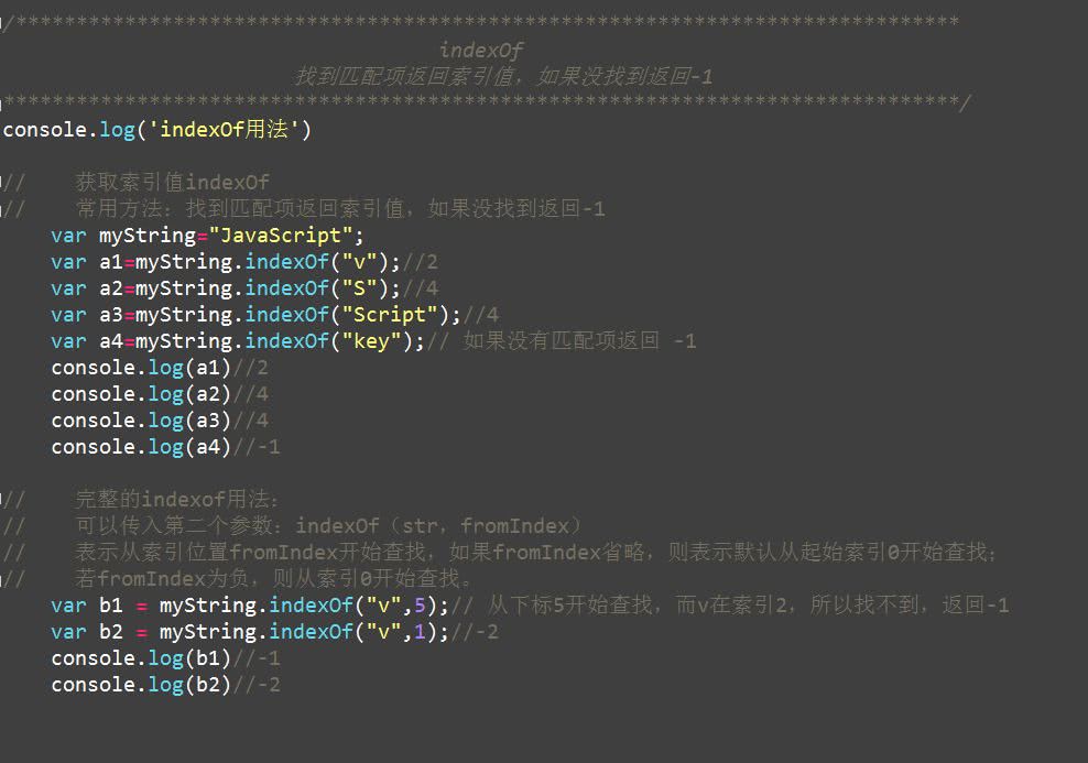js字符串增加  第1张