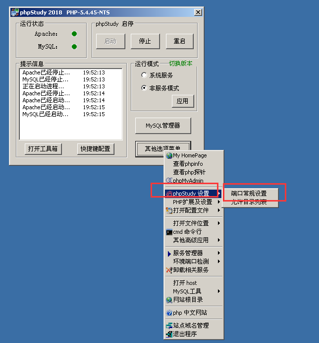 win2003 如何访问php快  第1张