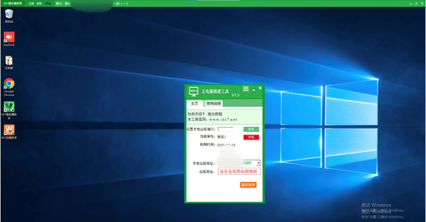 免费VPS云主机，云端自由搭建网站更便捷 (免费vps云主机)  第1张