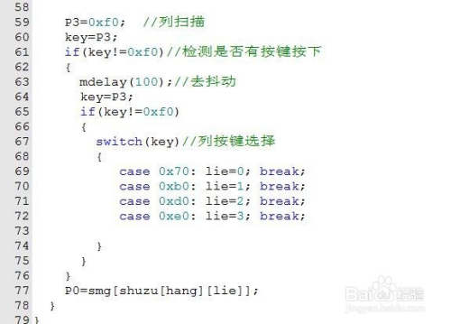 c语言怎么检测按键  第1张
