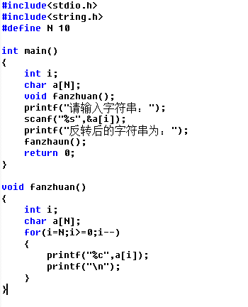 c语言怎么把数字反序输出