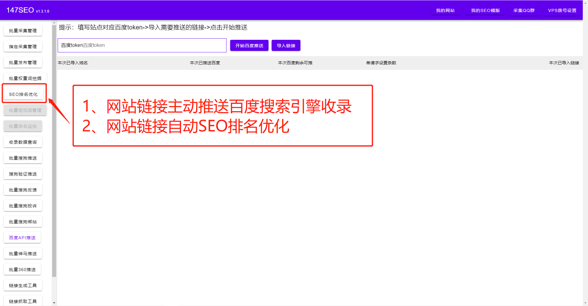 优化技巧大全 (商城网站服务器)