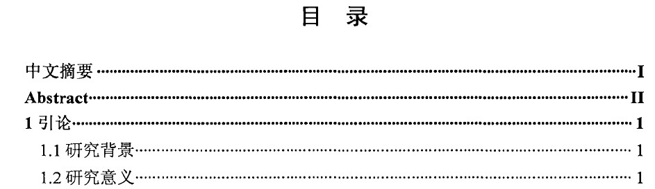 封面为什么生成目录