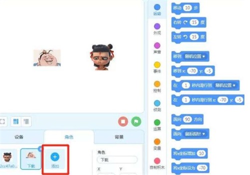 慧编程为什么执行不了  第1张