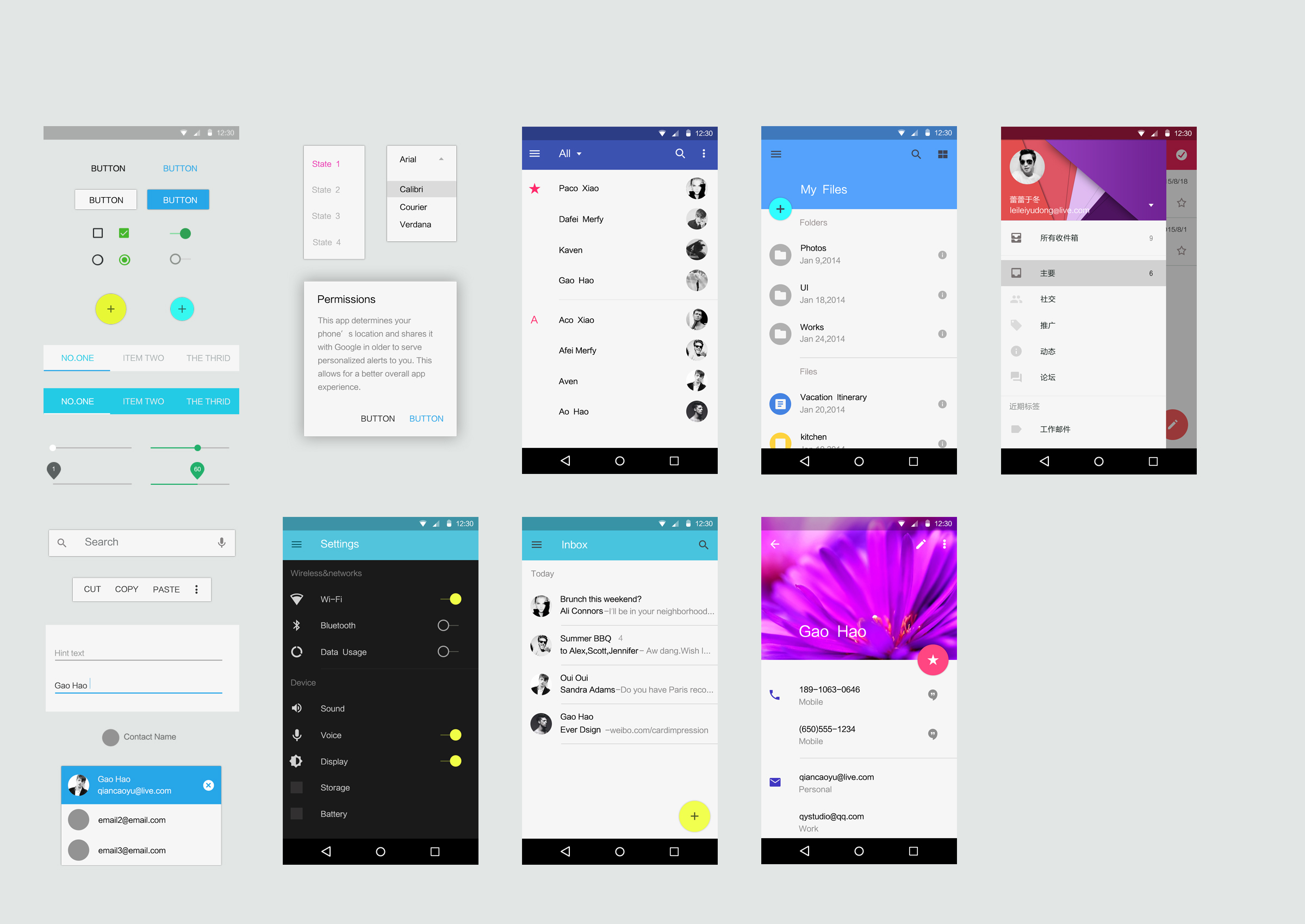 android 个人中心界面  第1张
