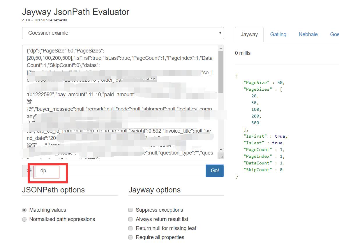json数据提取工具有哪些功能  第1张