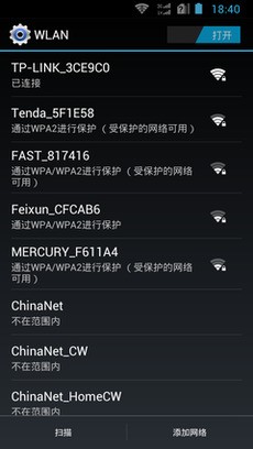 coolpad为什么连不上wifi  第1张
