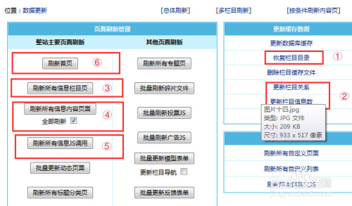 网站模板设置如何与模板网站建站步骤无缝衔接？