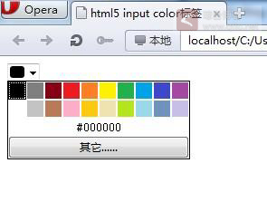 html如何使用color  第1张