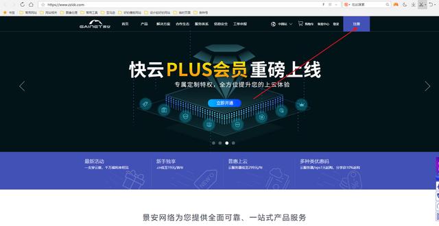 vps用户名修改的方法是什么  第1张