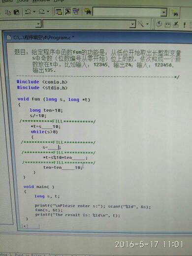 c语言或怎么写  第1张