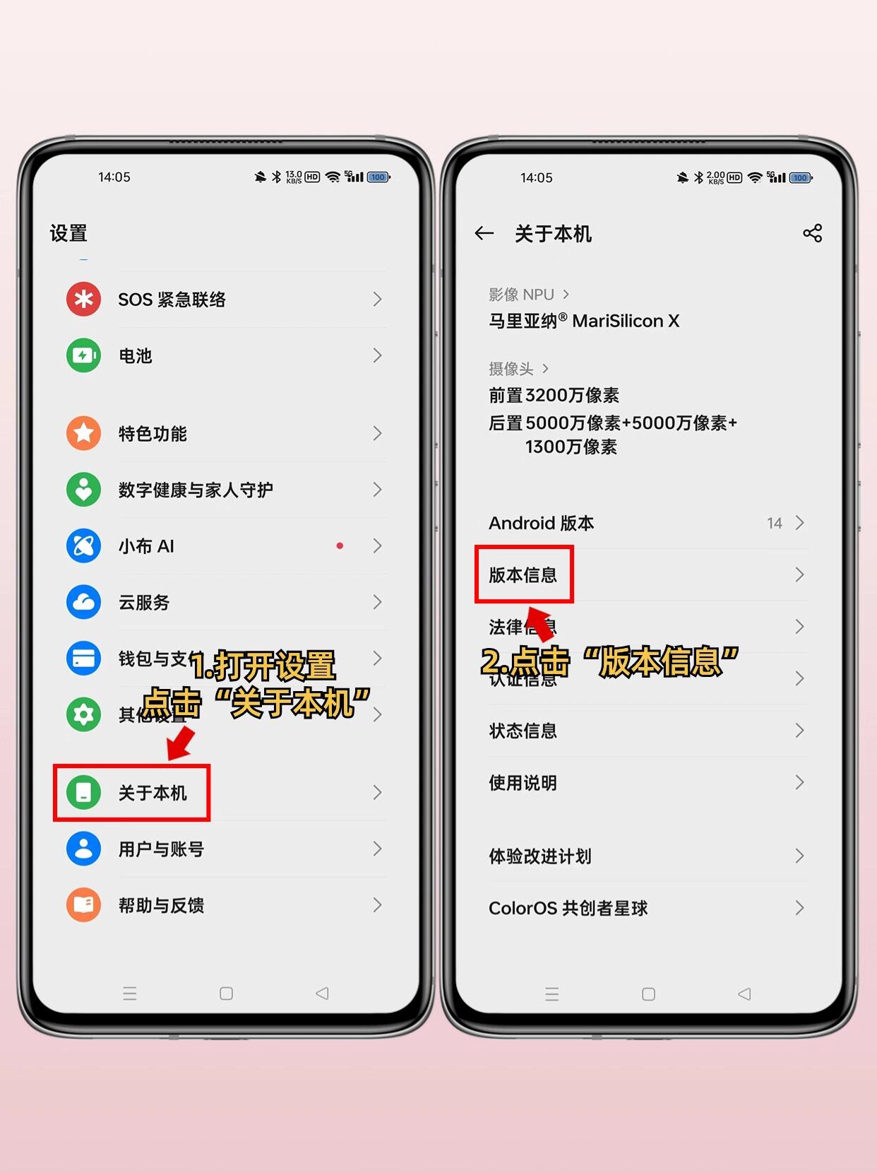 为什么op手机信息  第1张
