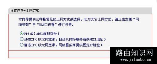 水星路由器怎么关闭访客网络功能