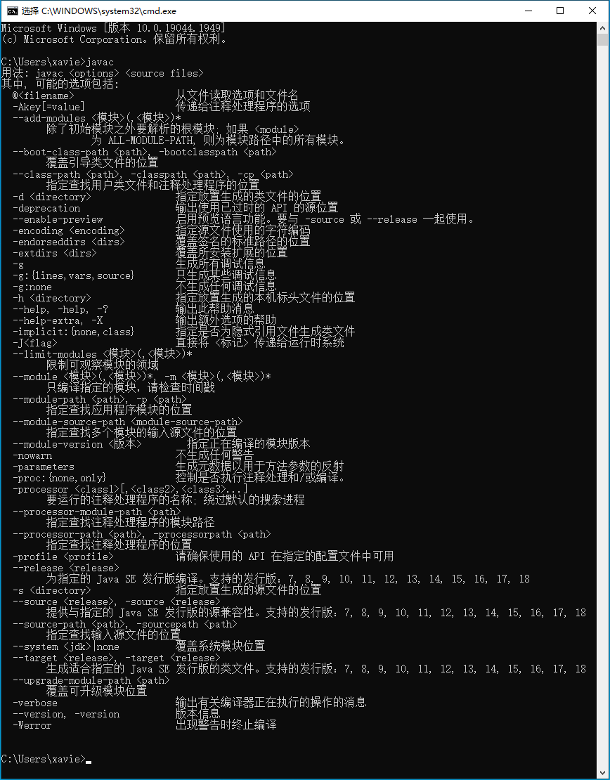 c语言怎么修改环境变量