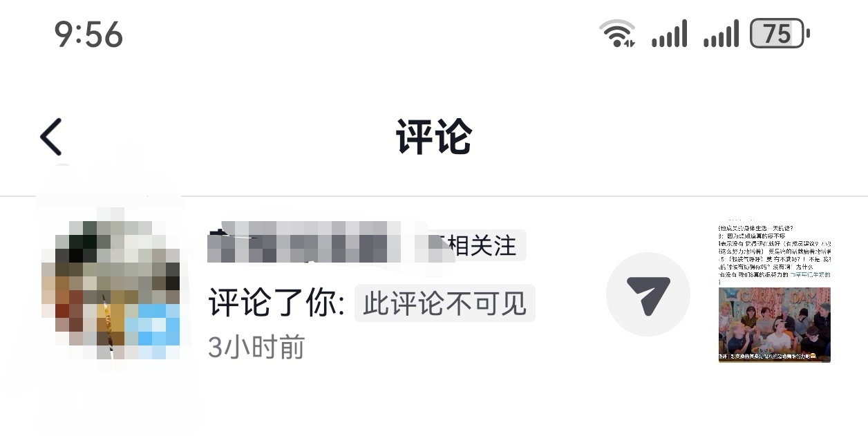 为什么朋友从不评论  第1张