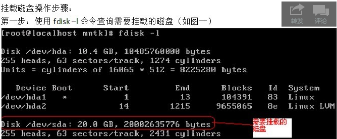 云服务器磁盘格式化教程和操作步骤  第1张