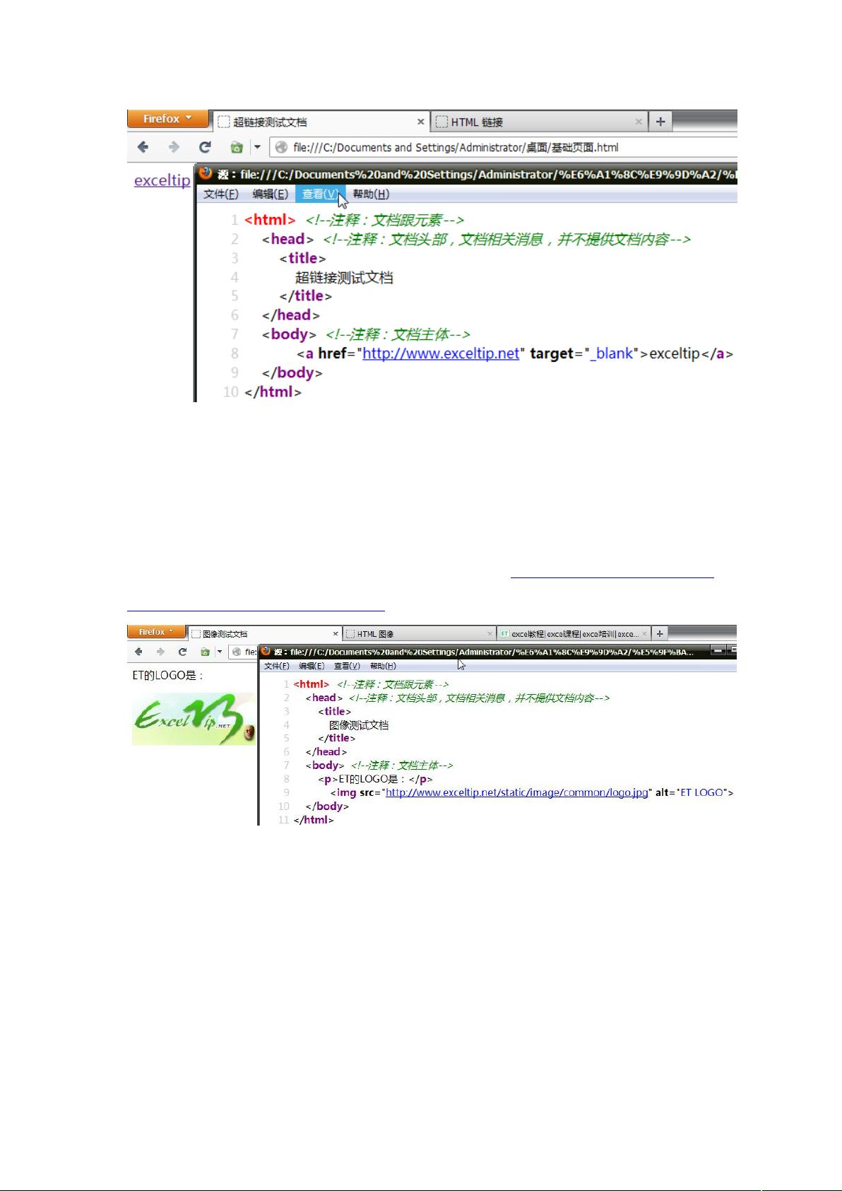 如何用vba写html  第1张