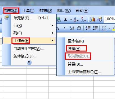为什么excel突然变暗  第1张