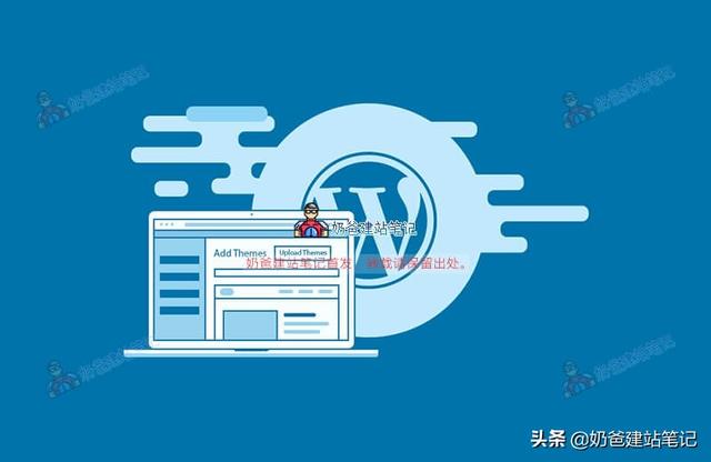 WordPress建站是否需要编程知识？  第1张