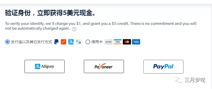怎么找到一个免费一年的VPS方案？ (vps 免费一年)