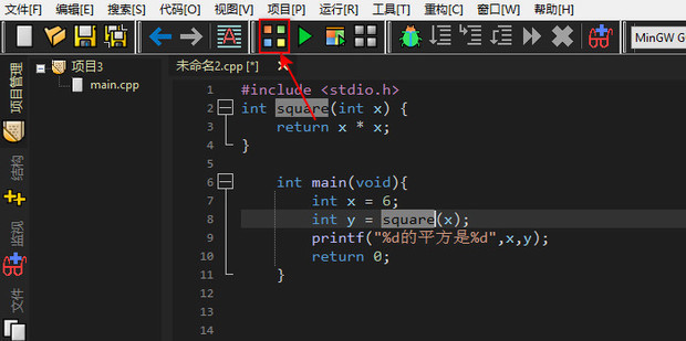 c语言的平方怎么表示  第1张