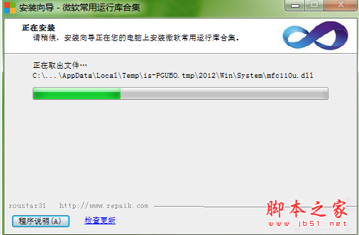 联想VC安装工具最新版v1.0带来了哪些新特性和改进？  第1张