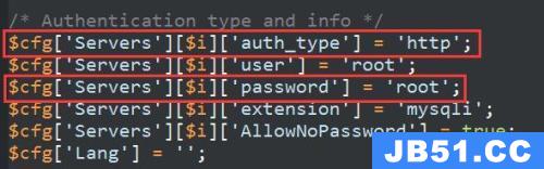 如何在XAMPP中修改MySQL数据库的密码？  第1张