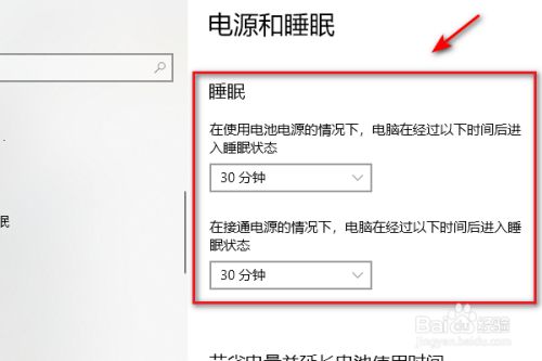 电脑休眠和睡眠的区别是什么  第1张